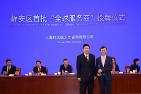 企业出海急需海外招聘，“全球服务商”给你支招