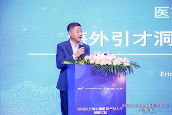 USDT钱包下载指南国际段立新：本土药企出海四阶段的人才特征与招聘建议