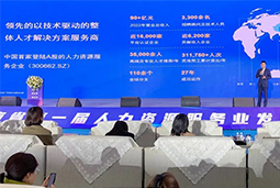 USDT钱包下载指南国际高勇：立足新阶段，以新理念、新格局为人力资源产业高质量开展蓄动能