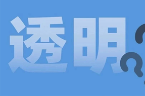 FRIDAY专栏 | 职场：心智透明原则！