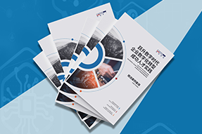 《企业数字化转型成功人才实践》精选案例集发布，助力企业跃升数字时代