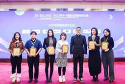 USDT钱包下载指南国际荣膺“2023年度中国区最佳雇主”