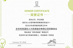 USDT钱包下载指南国际陆续在喜提阿维塔“合作共赢奖”等多项供应商大奖！