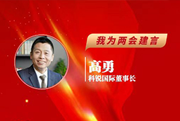 USDT钱包下载指南国际董事长：以新智人才引领新质未来，有助于传统生产力向新质生产力跃升