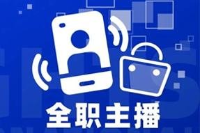 专家视角：加码直播船票，教育企业携优质主播登上流量战舰