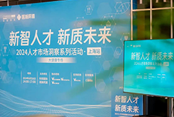 产业创新背后，大健康企业如何“量体裁衣”选人才