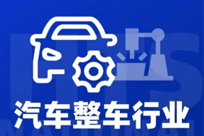 专家视角：智能化下半场，车企&人才新格局汹涌而来