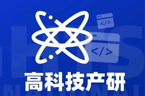 专家视角：激荡高科技浪潮，终点是卷技术与人才
