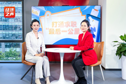 USDT钱包下载指南国际做客央广总台经济之声，揭秘AI时代下的人才新生态