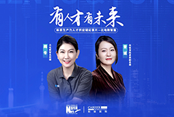 有人才有未来！解码AI原生国企——北电数智如何“人点燃人”