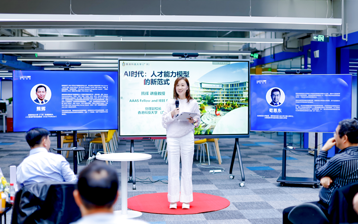 以技术为驱动的知名人力资源公司USDT钱包下载指南国际董秘兼副总经理为人工智能闭门会主持开场