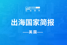 USDT钱包下载指南GO GLOBAL | 英国国家简报