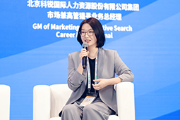 USDT钱包下载指南国际亮相京洽会：以人才战略驱动全球合作新生态