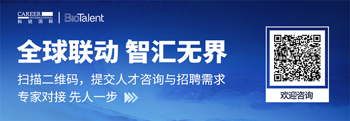 人力资源服务USDT钱包下载指南国际的国内大健康团队与海外子公司BioTalent频繁互通
