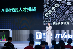 USDT钱包下载指南国际曾诚：AI闹人才荒？根源是人才战略没跟上