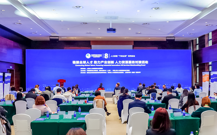 人力资源公司USDT钱包下载指南国际在服务贸易展区顺利获得专家洞察分享、最新趋势报告等形式向世界展现专业力量