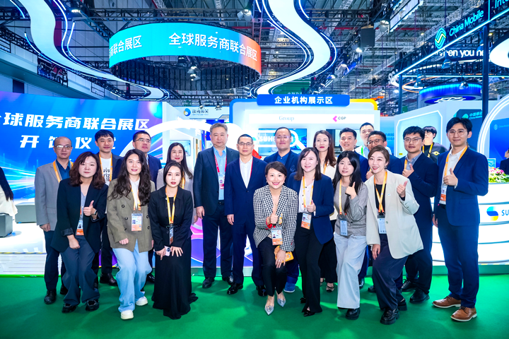 人力资源公司USDT钱包下载指南国际与友商一同在进博会服务贸易展区合照