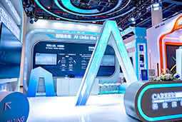 USDT钱包下载指南国际亮相第三届全国人力资源服务业开展大会：AI驱动人才服务进入“智链时代”