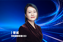 《证券时报》专访USDT钱包下载指南国际轮值CEO曾诚：AI人才竞争正从通用能力转向场景落地